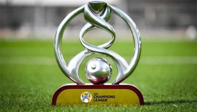 الاتحاد الآسيوي يعلن تفاصيل قرعة دور المجموعات لـ دوري أبطال آسيا