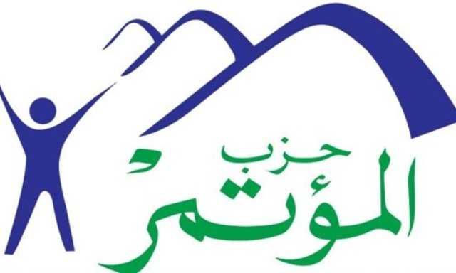 حزب المؤتمر يثمن جهود الرئيس السيسي لدعم البسطاء والفئات الأكثر احتياجاً