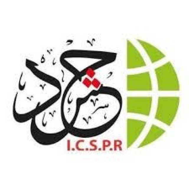 «حشد» تصدر ورقة موقف بعنوان: أسلحة الذكاء الاصطناعي والإبادة الجماعية في غزة