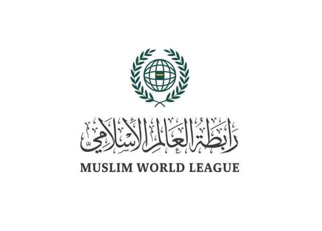رابطة العالم الإسلامي تستنكر إنشاء وكالة لتهجير الفلسطينيين من غزة