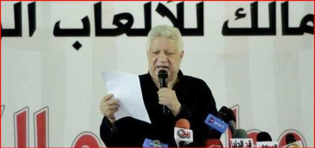 الزمالك يتحرك ضد مرتضى منصور بعد هجومه على مجلس الإدارة