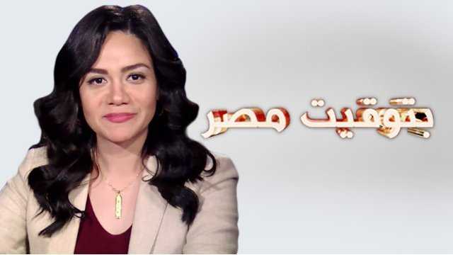 نسمة السعيد تستضيف الفنان مصطفى شعبان في برنامج بتوقيت مصر
