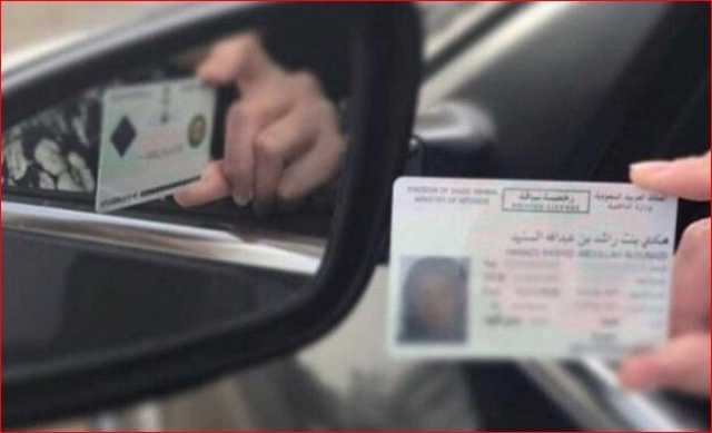 «أونلاين».. خطوات تجديد رخصة القيادة