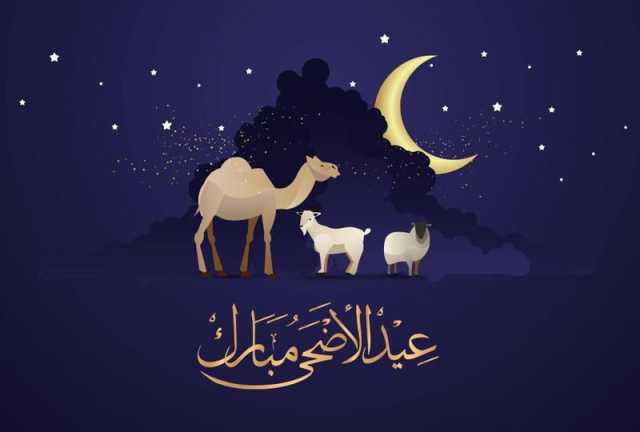 فلكيًا.. موعد أول أيام عيد الأضحى 2025 في مصر