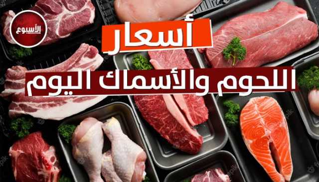 المفروم بـ 460 جنيهًا.. أسعار اللحوم اليوم السبت 8 مارس 2025