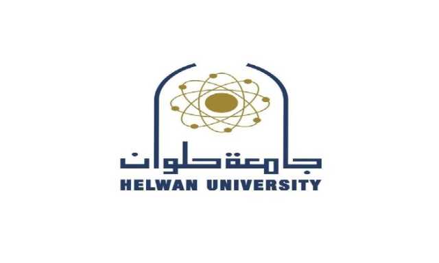 منح تعليمية لكلية «تكنولوجيا التعليم بجامعة حلوان» تعرف على الشروط