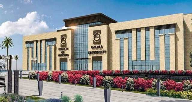 تنسيق جامعة الجلالة الأهلية 2024.. المصروفات والكليات المتاحة