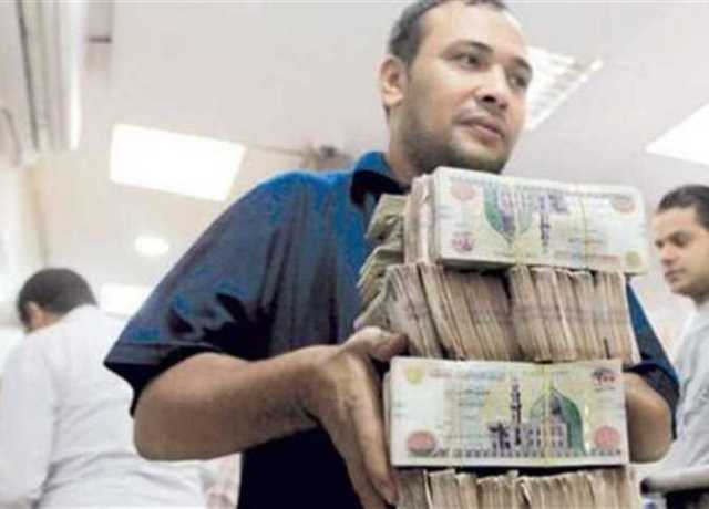 موعد صرف المرتبات للعاملين في القطاع الحكومي والخاص لشهر أغسطس