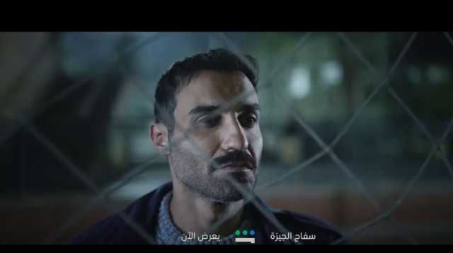 موعد عرض مسلسل سفاح الجيزة الحلقة 3 والقناة الناقلة