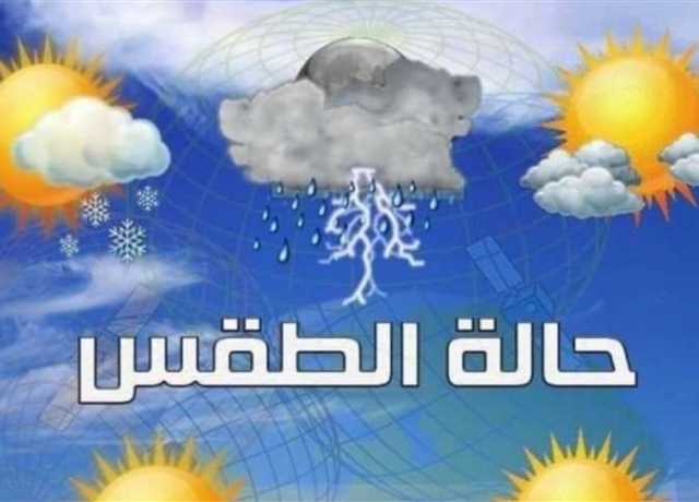 حالة الطقس في الأسبوع الأخير من شهر أغسطس