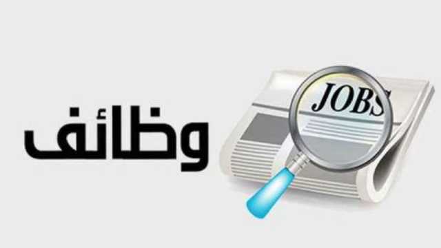 وظائف جامعة بورسعيد 2023.. التخصصات المطلوبة وموعد التقديم