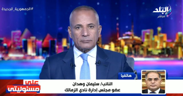 تفاصيل تقديم أعضاء مجلس إدارة نادي الزمالك باستقالة جماعية «فيديو»