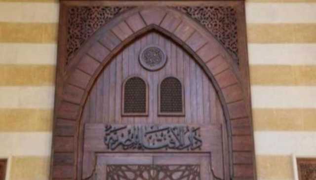 أرباح البنوك حلال ولا حرام؟.. الإفتاء تحسم الجدل