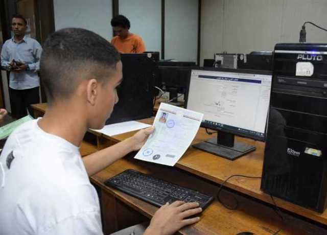 نتيجة تنسيق المرحلة الثانية 2023.. رابط التسجيل وكيفية الحصول عليها