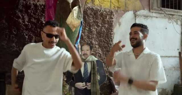 «عليا الطلاق كله بيكدب».. تفاصيل استخدام صورة أحمد زويل في كليب «كزبرة»
