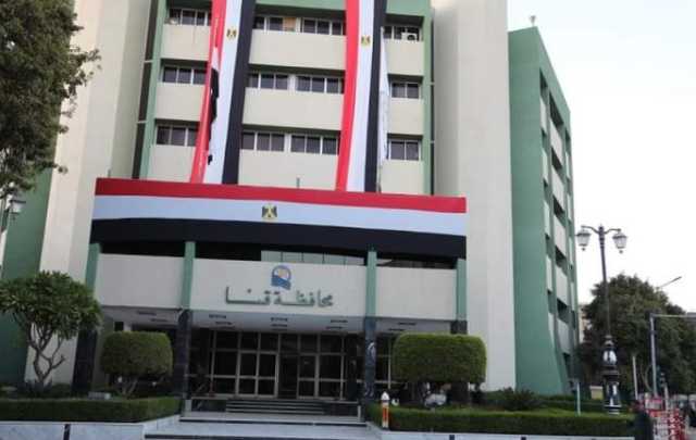 أسماء الناجحات للإلتحاق بمدرسة التمريض بالتأمين الصحي بقنا ٢٠٢٣ - ٢٠٢٤