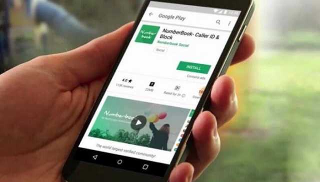 موقع نمبربوك Number Book منصة متميزة وفريدة في عالم الاتصالات