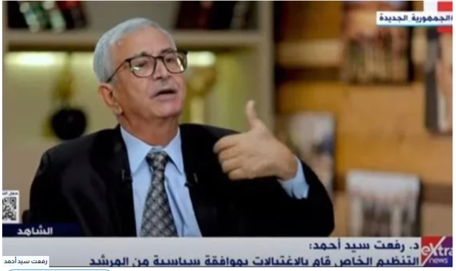 رفعت سيد يكشف لـ'الشاهد' الأسباب الحقيقية وراء حل جماعة الإخوان عام 1954
