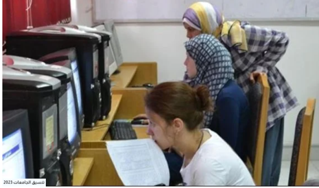 ننشر نتيجة تنسيق المرحلة الثانية 2023 للشعبة العلمية