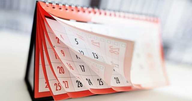 منها المولد النبوي.. تعرف على الإجازات المتبقية في 2023