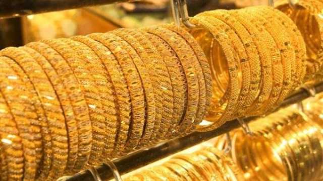 سعر الذهب الآن.. آخر تطورات المعدن الأصفر اليوم في مصر