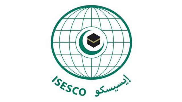 الإيسيسكو والبنك الدولي بمنطقة الشرق الأوسط وشمال إفريقيا يبحثان آفاق التعاون