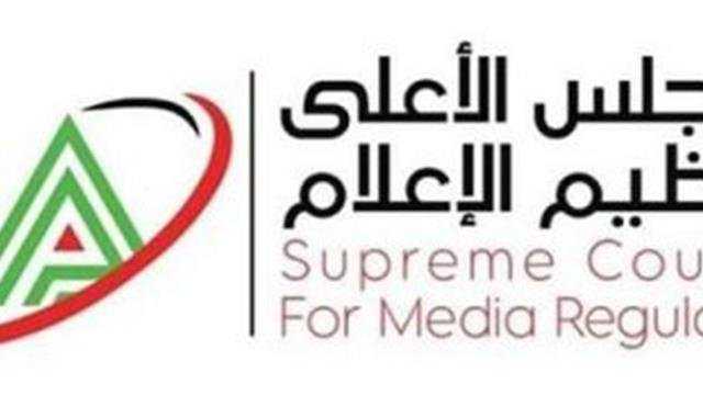 الأعلى للإعلام يستدعي ممثل قناة «الشمس» بسبب مخالفة ضوابط البرامج الدينية