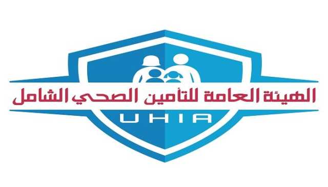 حقيقة حرمان غير المسددين لاشتراكات «التأمين الصحي الشامل» من الخدمات الحكومي
