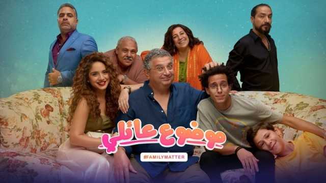 ماجد الكدواني: «إبراهيم راجع من خلال موضوع عائلي الموسم الثالث»