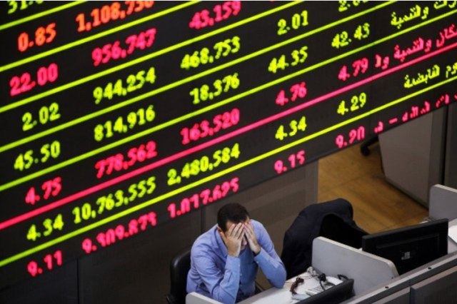 البورصة تغلق جلسة اليوم على تباين بتداولات تتجاوز 2.8 مليار جنيه