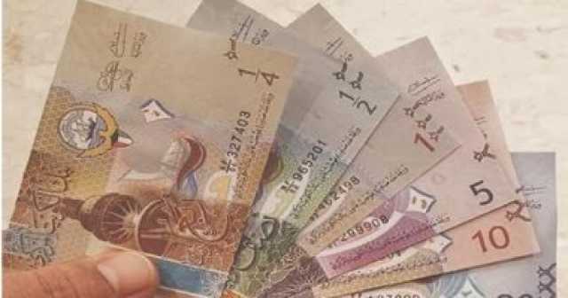 سعر الدينار الكويتي اليوم الجمعة 6 سبتمبر 2024