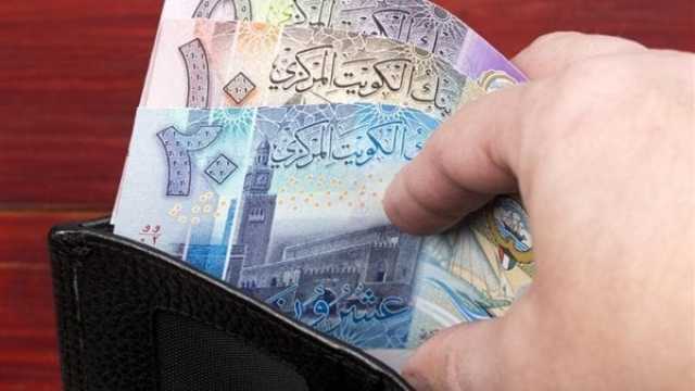 بكام في البنك المركزي المصري؟.. سعر الدينار الكويتي اليوم الأحد 19 أكتوبر 2025