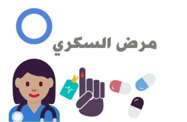 أبرزها التبول المتكرر.. أعراض تكشف عن الإصابة بمرض السكري