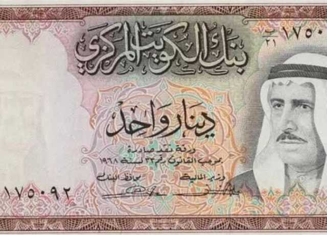 سعر الدينار الكويتي اليوم الجمعة 15 نوفمبر 2024