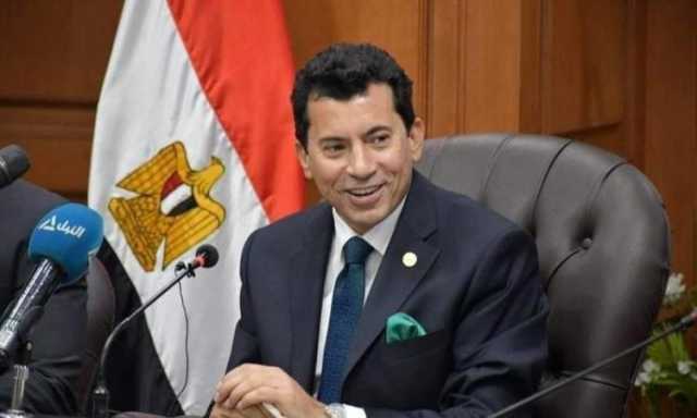 وزير الرياضة يؤكد اهتمام الرئيس السيسي بالشباب والنهوض بهم وتطوير قدراتهم