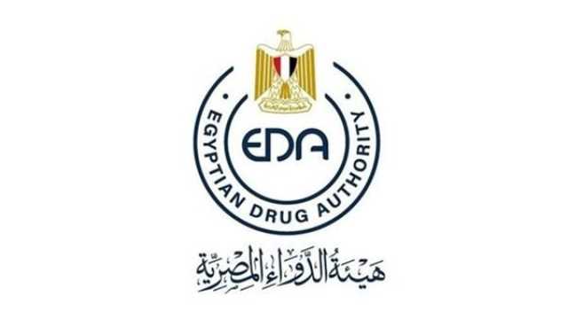 بروتوكول تعاون بين هيئة الدواء والرقابة على الصادرات والواردات