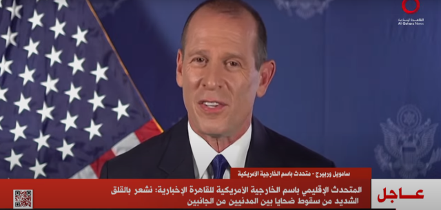 الخارجية الأمريكية: لا زلنا نفضل الحلول الدبلوماسية مع إيران