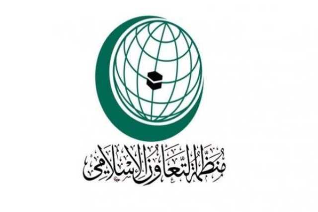 منظمة التعاون الإسلامي تدين اقتحام «بن غفير» للمسجد الأقصى المبارك