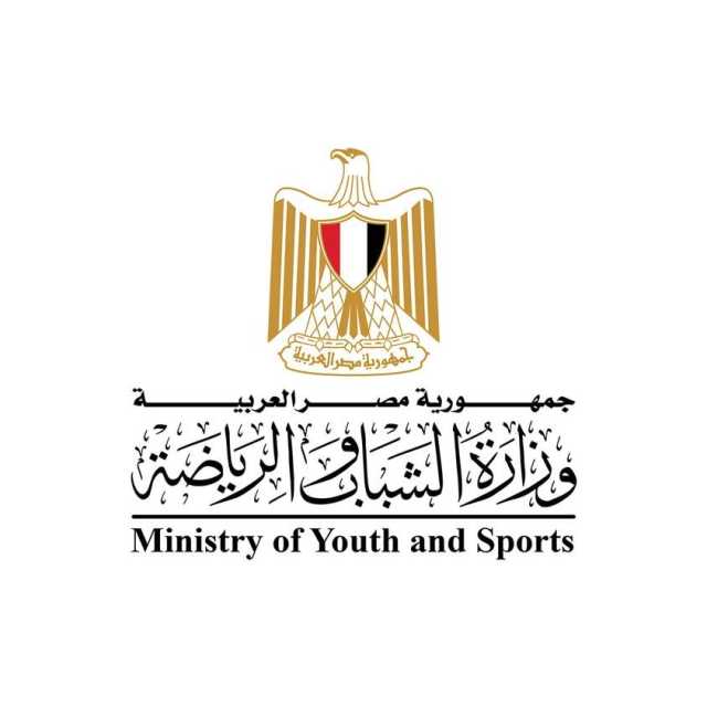 الرياضة: الانتهاء من أعمال التسليم والتسلم لـ14 اتحادا