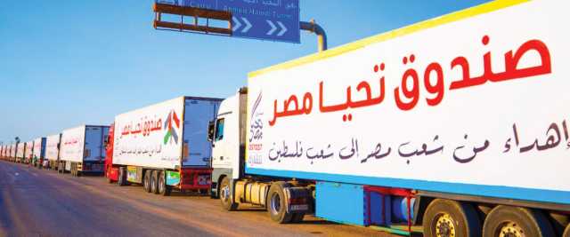 إدخال 120 شاحنة مساعدات إنسانيةإلى الفلسطينين بقطاع غزة