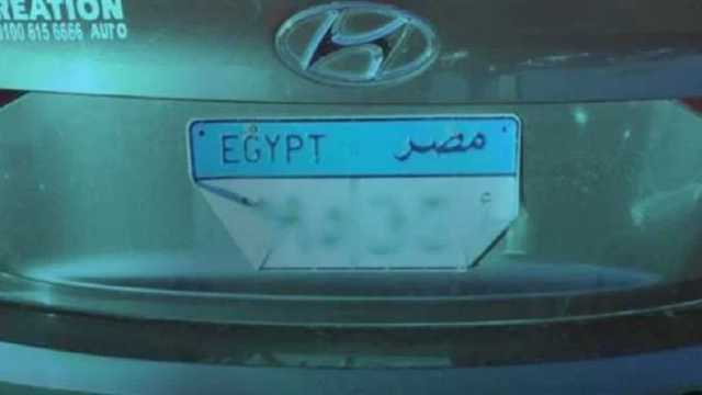 القبض على شخص بتهمة طمس لوحات سيارته بالقاهرة