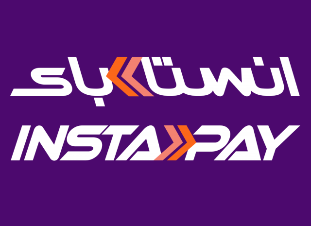 بحد أدنى 50 قرشا.. رسوم جديدة على خدمات إنستاباي لأول مرة منذ 2022