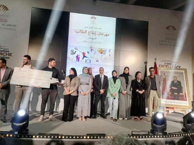 الدكتور بوكادير رئيس جامعة القاضي عياض يترأس حفل اختتام مهرجان الطالب