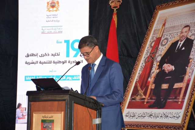 الكراب عامل اقليم شيشاوة يترأس احتفال الذكرى ال19 لمبادرة التنمية البشرية