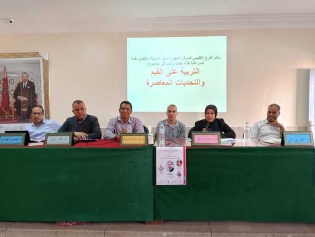 مؤلف “التربية على القيم والتحديات المعاصرة” للدكتور عبد الحكيم المرابط موضوع لقاء فكري بالفرع الإقليمي لمهن التربية التكوين بقلعة السراغنة
