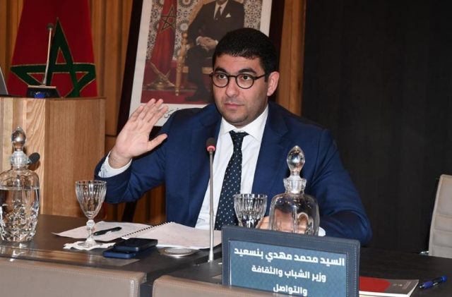المهدي بنسعيد: الوزارة تهدف إلى رفع الطاقة الاستيعابية لمراكز التخييم إلى 25 ألف شخص في المرحلة خلال سنة 2026