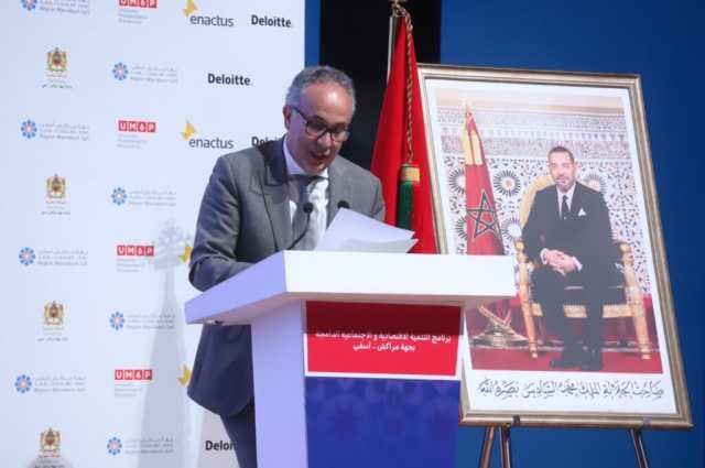 بحضور السفير الامريكي.. كودار رئيس مجلس جهة مراكش آسفي يترأس حفل تتويج الدفعة الأولى من خريجي برنامجي ريادة الأعمال ودعم قابلية التشغيل