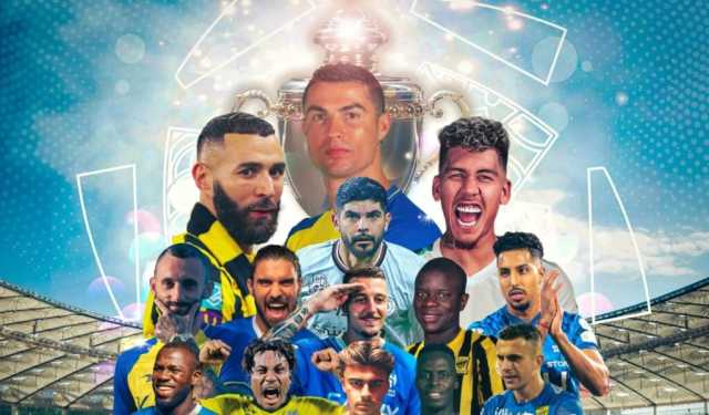 الدوري السعودي ينفق 972 مليون يورو في صفقات هذا الموسم