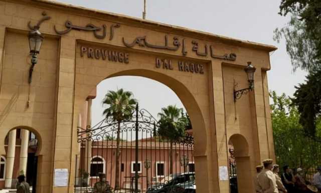 عمالة الحوز تعلن عن فتح باب التشريح لرئاسة جماعة إجوكاك