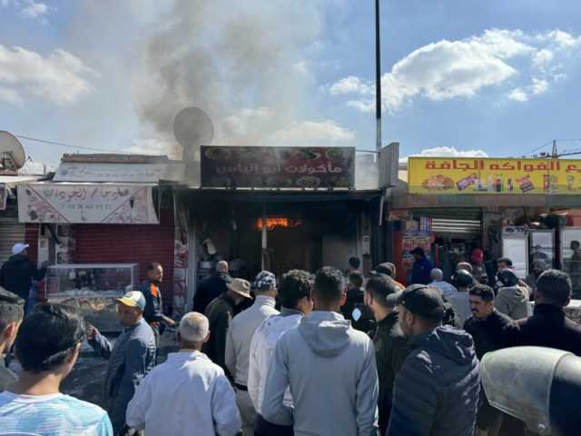 اندلاع حريق بمحل لبيع المؤكولات الخفيفة ويخلف خسائر مادية جسيمة